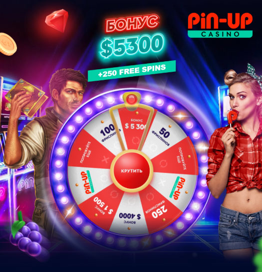 Pin-Up - создатель слотов и игровых автоматов для онлайн казино.
